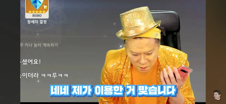 인방) 가챠를 모르던 사람이 타락하는 과정
