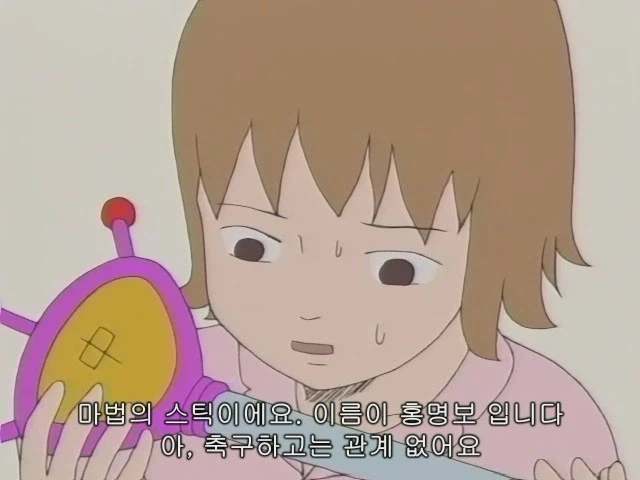 홍명보의 정체
