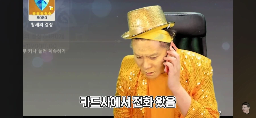 인방) 가챠를 모르던 사람이 타락하는 과정