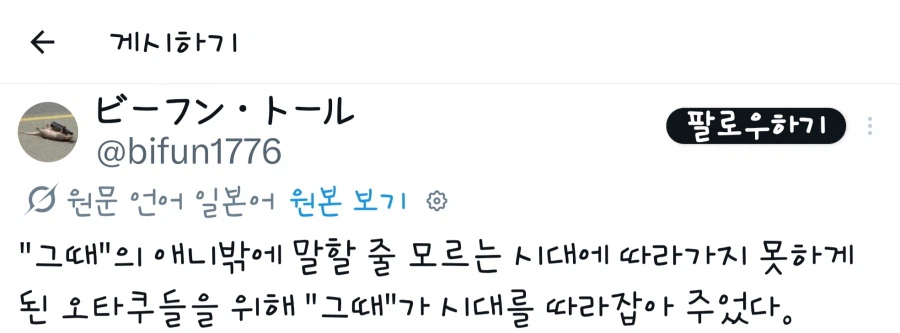 2020년대 신작 애니 근황