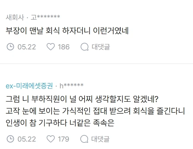 서는 위치가 바뀌면 생각이 바뀐다 ㅋㅋㅋ