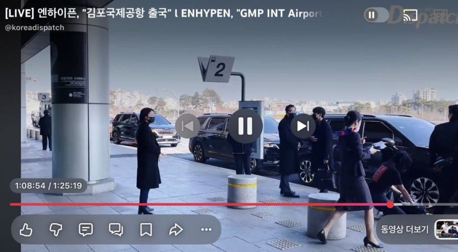 현재) 논란중인 아이돌 공항 특혜 ㄷㄷ
