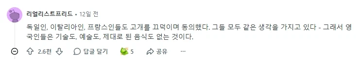 인간과 동물을 구분 짓는 것은 무엇인가?