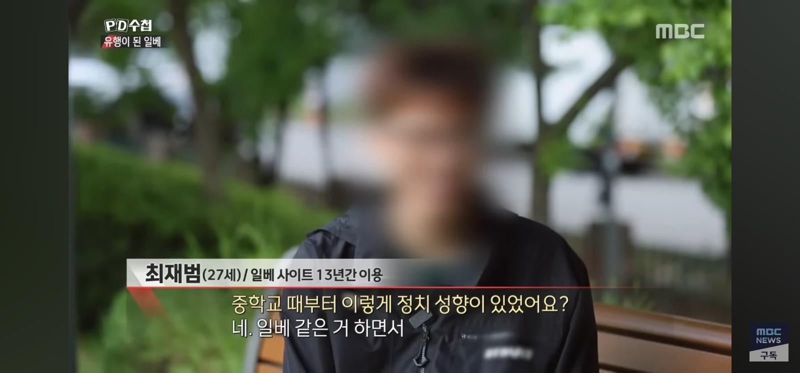 삐~처리하면 모르잖아요