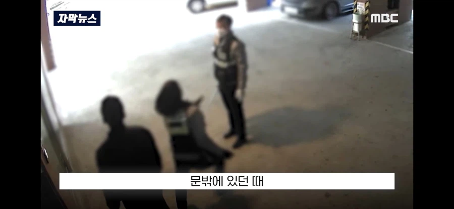 칼부림 사건에 런치고 AUTO-K한 경찰 근황