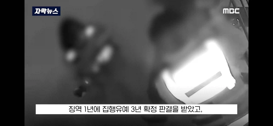 칼부림 사건에 런치고 AUTO-K한 경찰 근황