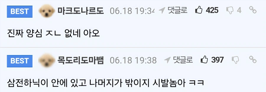 하이닉스 주주들을 보는 삼전 주주들의 시점