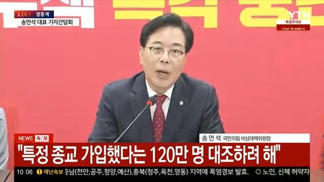 (속보) 이완용 실체