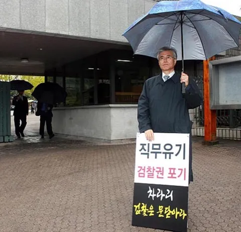 검찰개혁, 이 장면들을 기억하시나요?