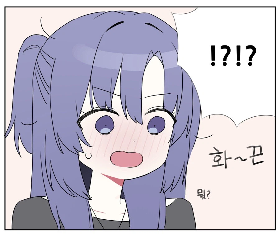 블루아카)유우카 먹는.manhwa