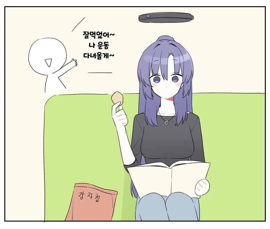 블루아카)유우카 먹는.manhwa