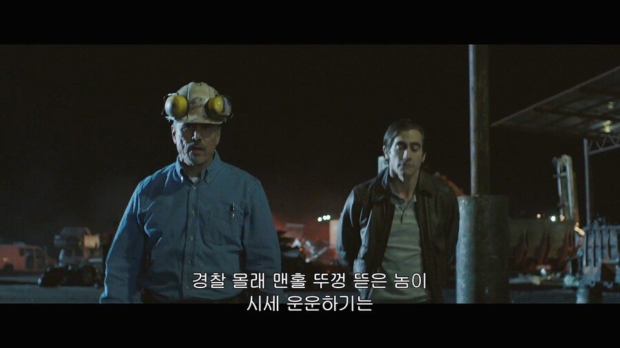 [약혐] 방송국 렉카 개막장 인생을 사는 청년.jpg