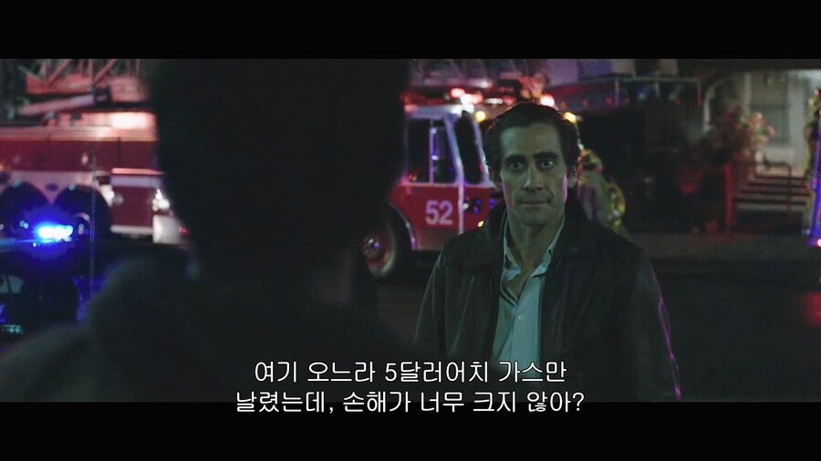 [약혐] 방송국 렉카 개막장 인생을 사는 청년.jpg