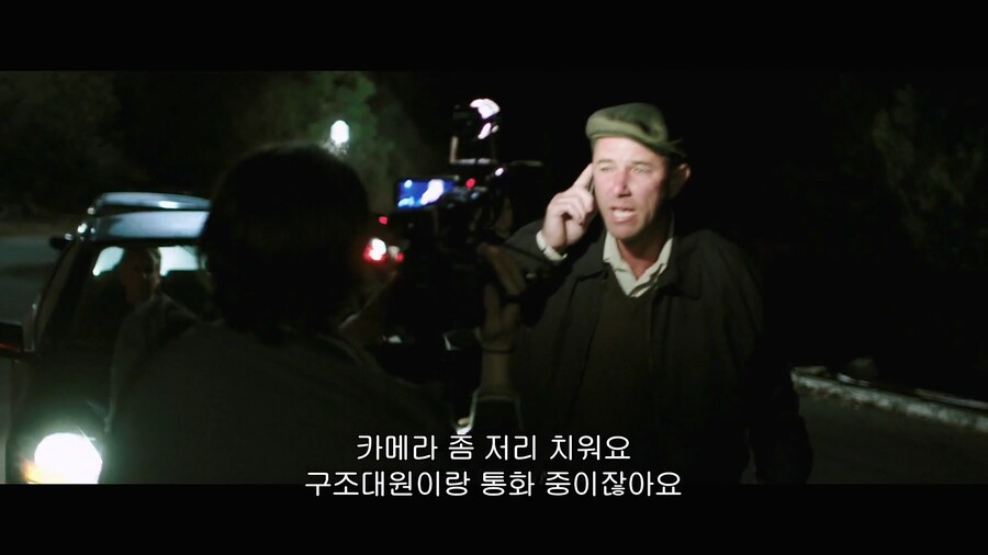 [약혐] 방송국 렉카 개막장 인생을 사는 청년.jpg
