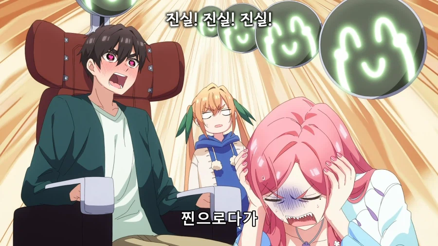 100 여친) 여러 양다리 걸친 남자의 진실된 마음