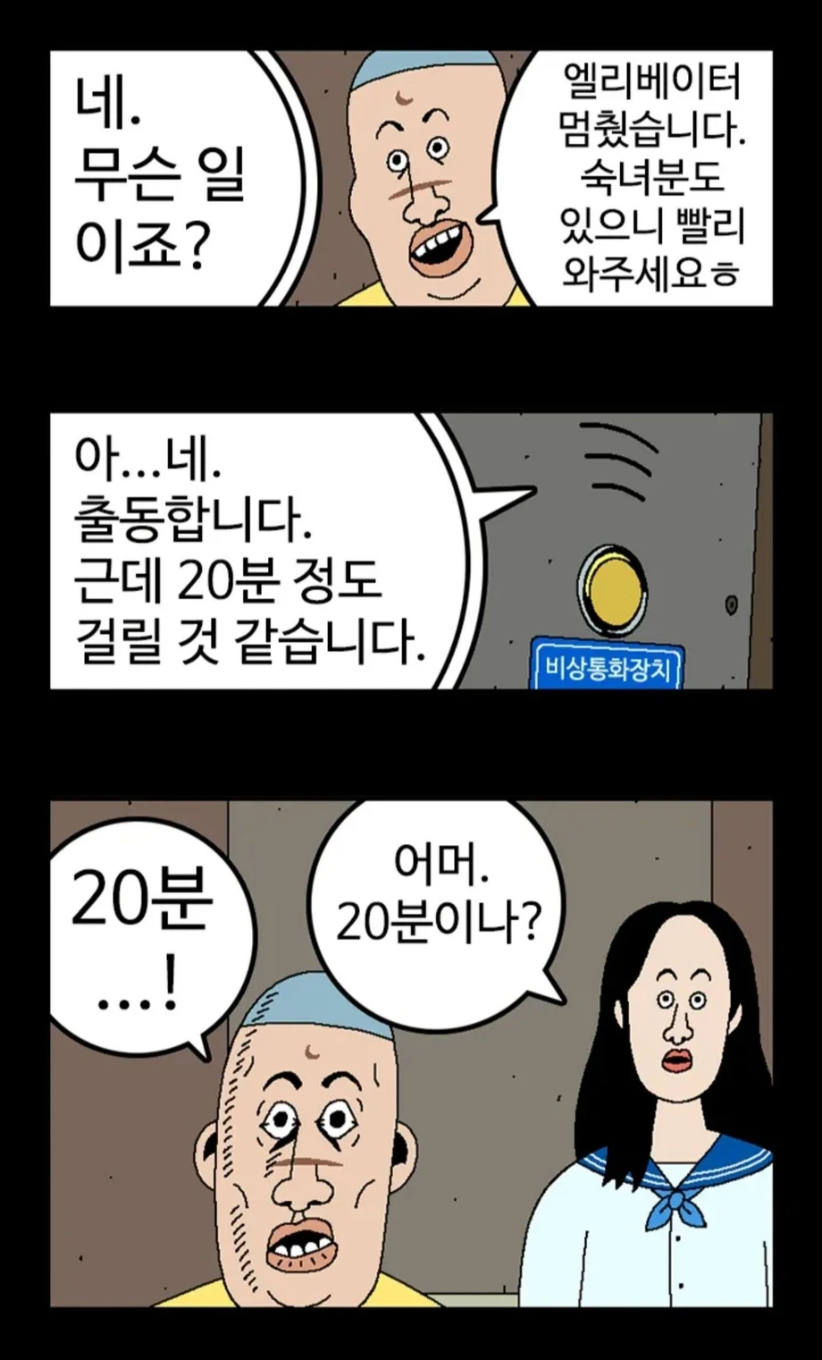 귀귀 신작.manhwa