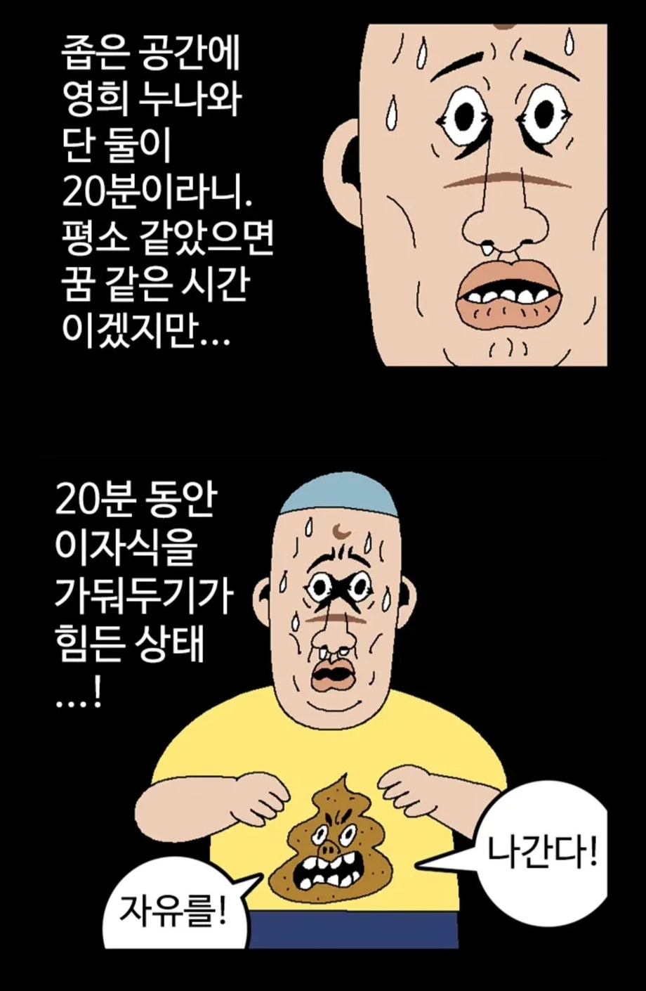 귀귀 신작.manhwa