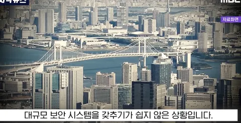 일본 기업들이....사이버 공격을 많이 받는다는....