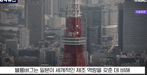 일본 기업들이....사이버 공격을 많이 받는다는....
