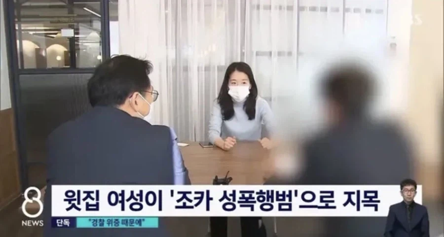 처음 본 사람한테 성폭행범으로 신고당한 사람