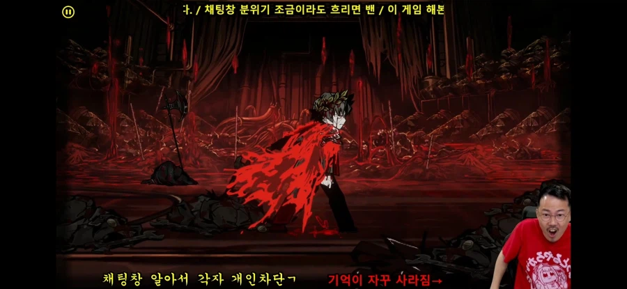 인방)림버스 6장 배길수 등장신을 보고 흥분한 김도