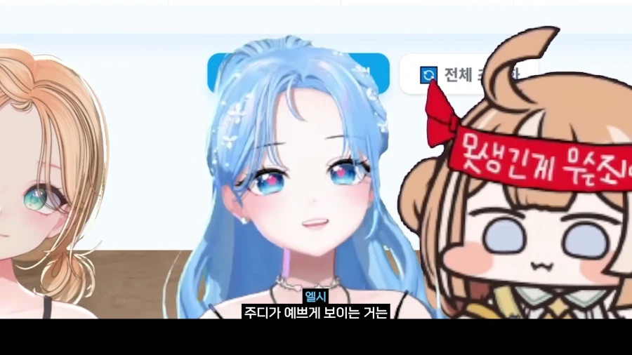 인방) 일반인이 생각하는 퍼리 이미지