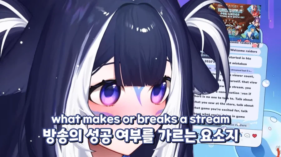 버튜버)인방 데뷔 생각하는 사람들에게 조언해주는 샤이릴리.JPG