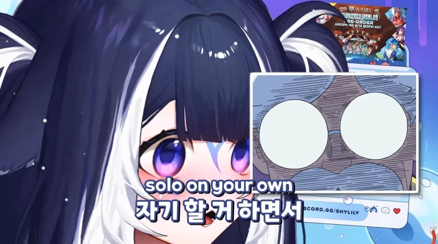 버튜버)인방 데뷔 생각하는 사람들에게 조언해주는 샤이릴리.JPG