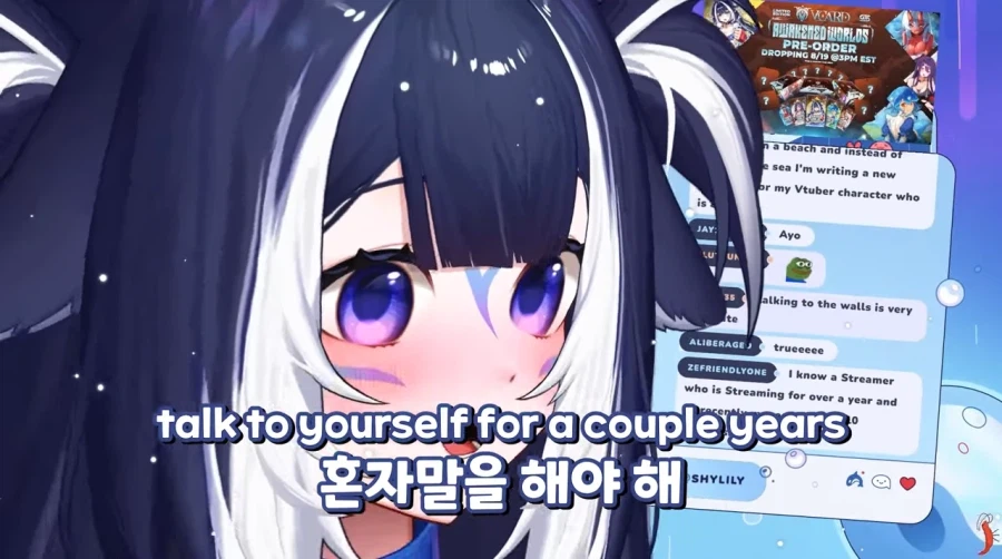 버튜버)인방 데뷔 생각하는 사람들에게 조언해주는 샤이릴리.JPG