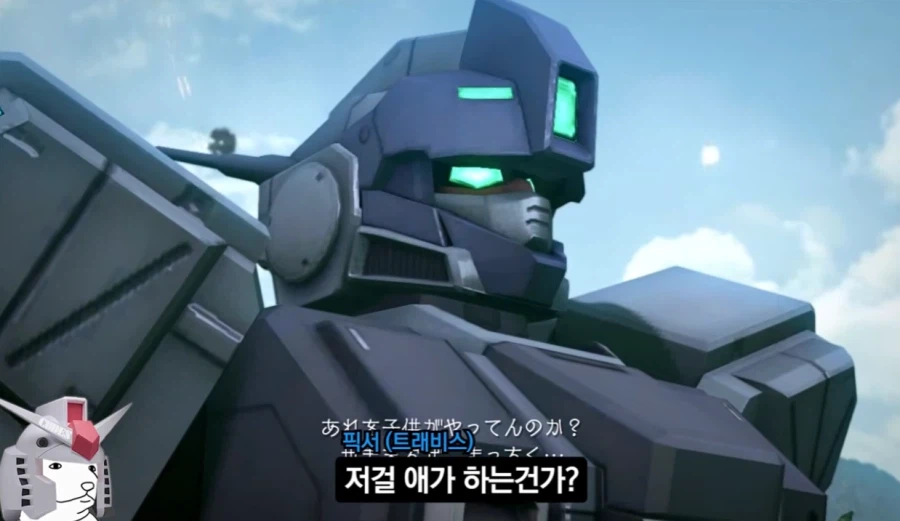 외전에서 건담 싸우는거 보는 시선 재밌네
