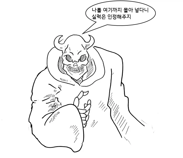 모험가 파티가 갑자기 어려지는 만화.MANHWA