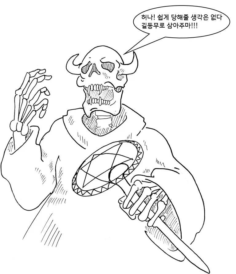 모험가 파티가 갑자기 어려지는 만화.MANHWA