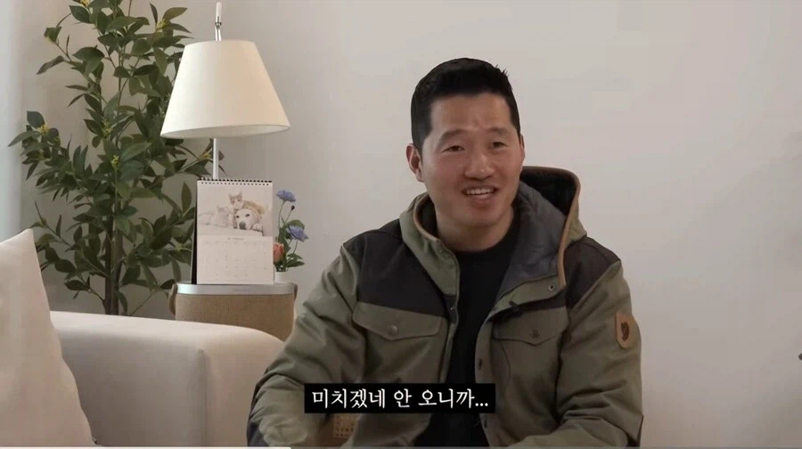 강형욱 솔직히 소문만큼 그렇게 대단하지는...