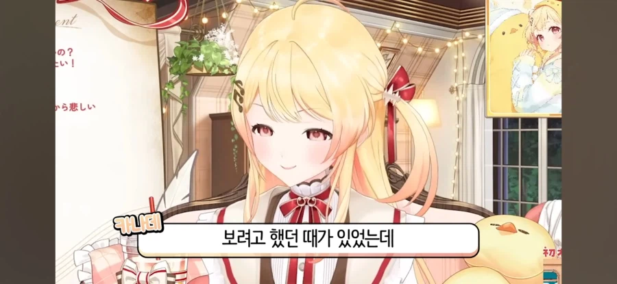 버튜버)자막 없으면 애니 못보는 허접나데