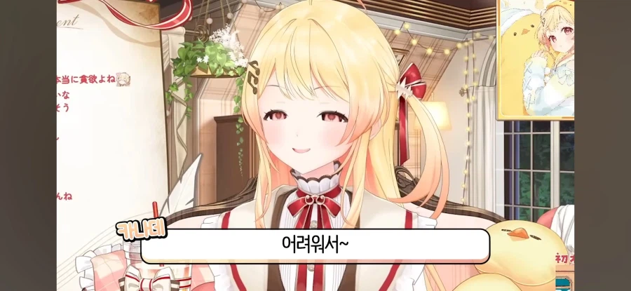 버튜버)자막 없으면 애니 못보는 허접나데