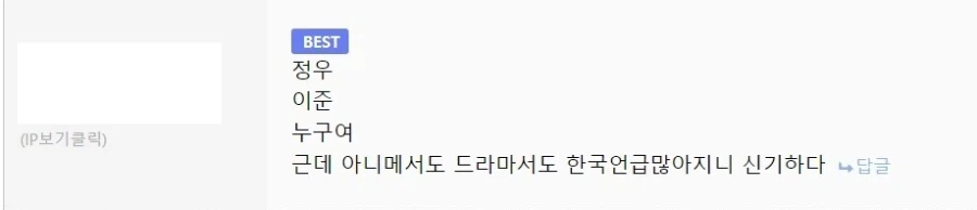 유게가 정말 나이가 들었다는 증거..