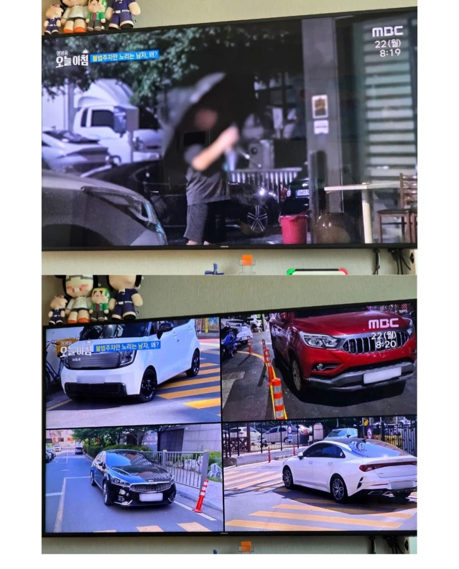 어린이보호구역 불법주차 폭탄 맞은 차주들 최후.jpg