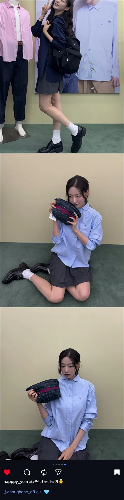 🐣 [러블리즈] 미주 야구 월드컵, 예인 꽃별이지나 / 배텐, 지애 도산 맛집 / 팝업, 케이 메이플 공연 (6/19~20 단신)