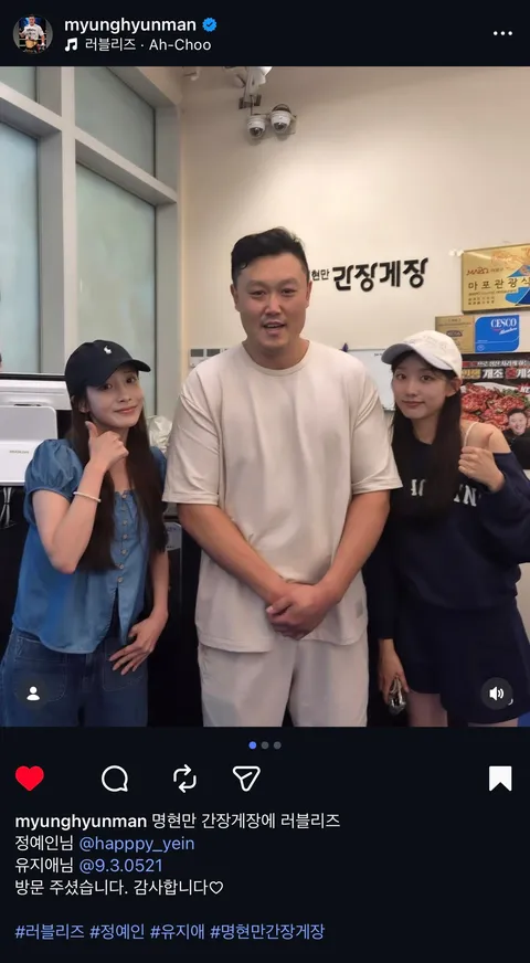 🐣 [러블리즈] 미주 야구 월드컵, 예인 꽃별이지나 / 배텐, 지애 도산 맛집 / 팝업, 케이 메이플 공연 (6/19~20 단신)