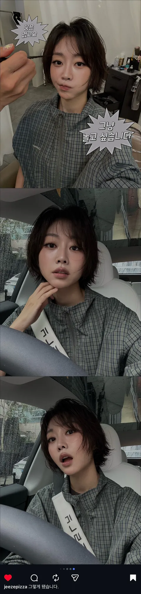 🐣 [러블리즈] 미주 야구 월드컵, 예인 꽃별이지나 / 배텐, 지애 도산 맛집 / 팝업, 케이 메이플 공연 (6/19~20 단신)