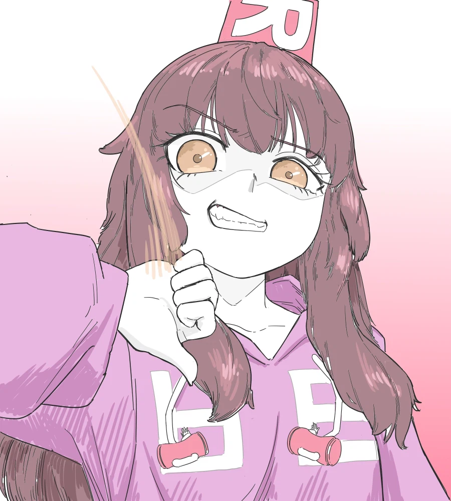 거유 유게이 짱과 분탕쨩