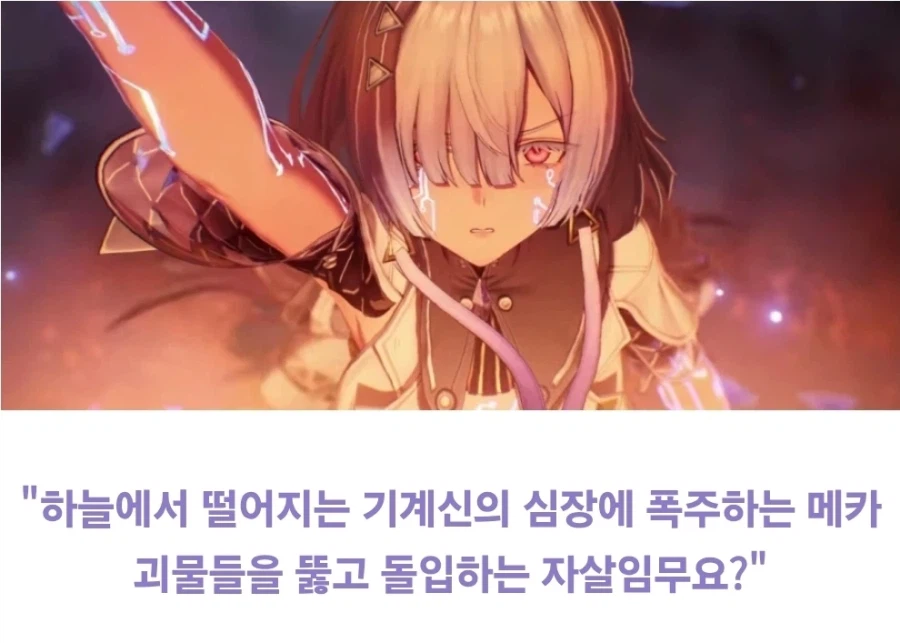 명조) 모니에가 불속성인 합리적인 이유