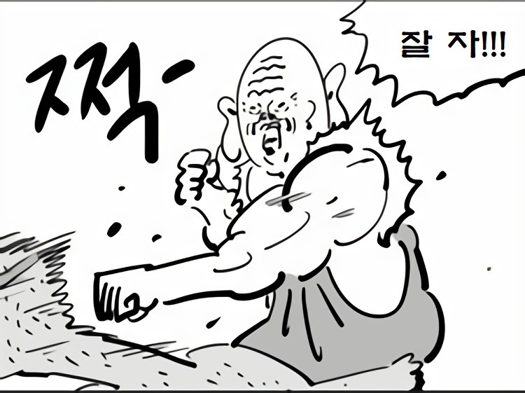 블루아카) 자기 전에 좋은 걸 보여주지