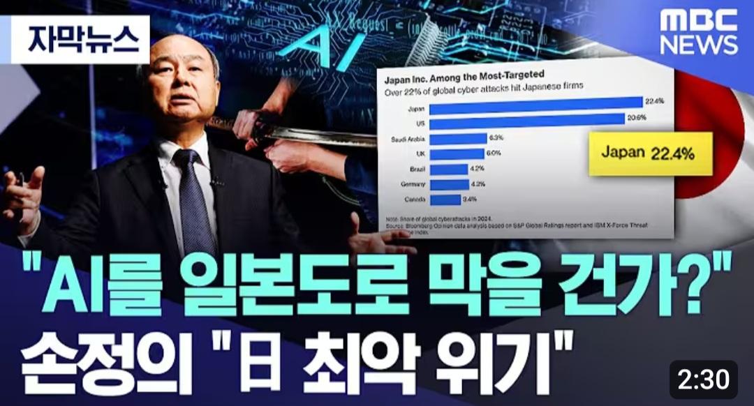 IT 후진국 일본의 걱정...