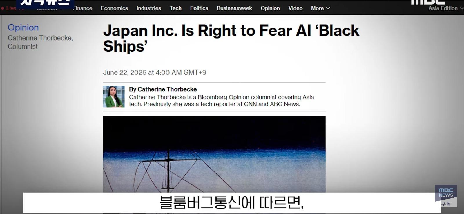 IT 후진국 일본의 걱정...