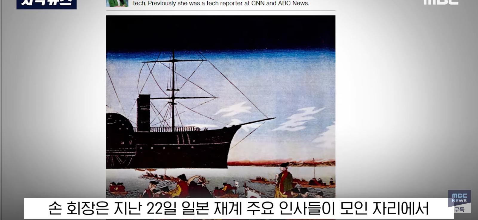 IT 후진국 일본의 걱정...