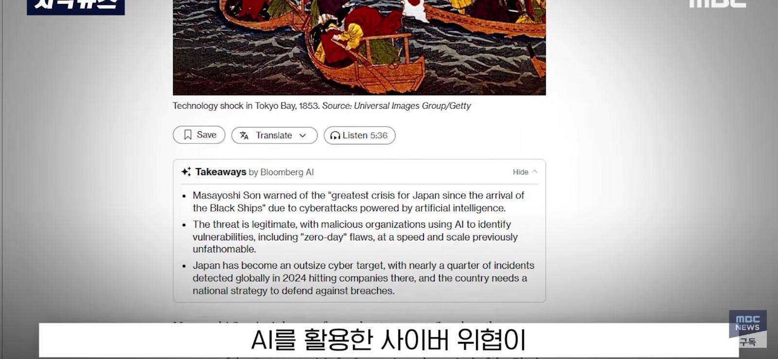 IT 후진국 일본의 걱정...