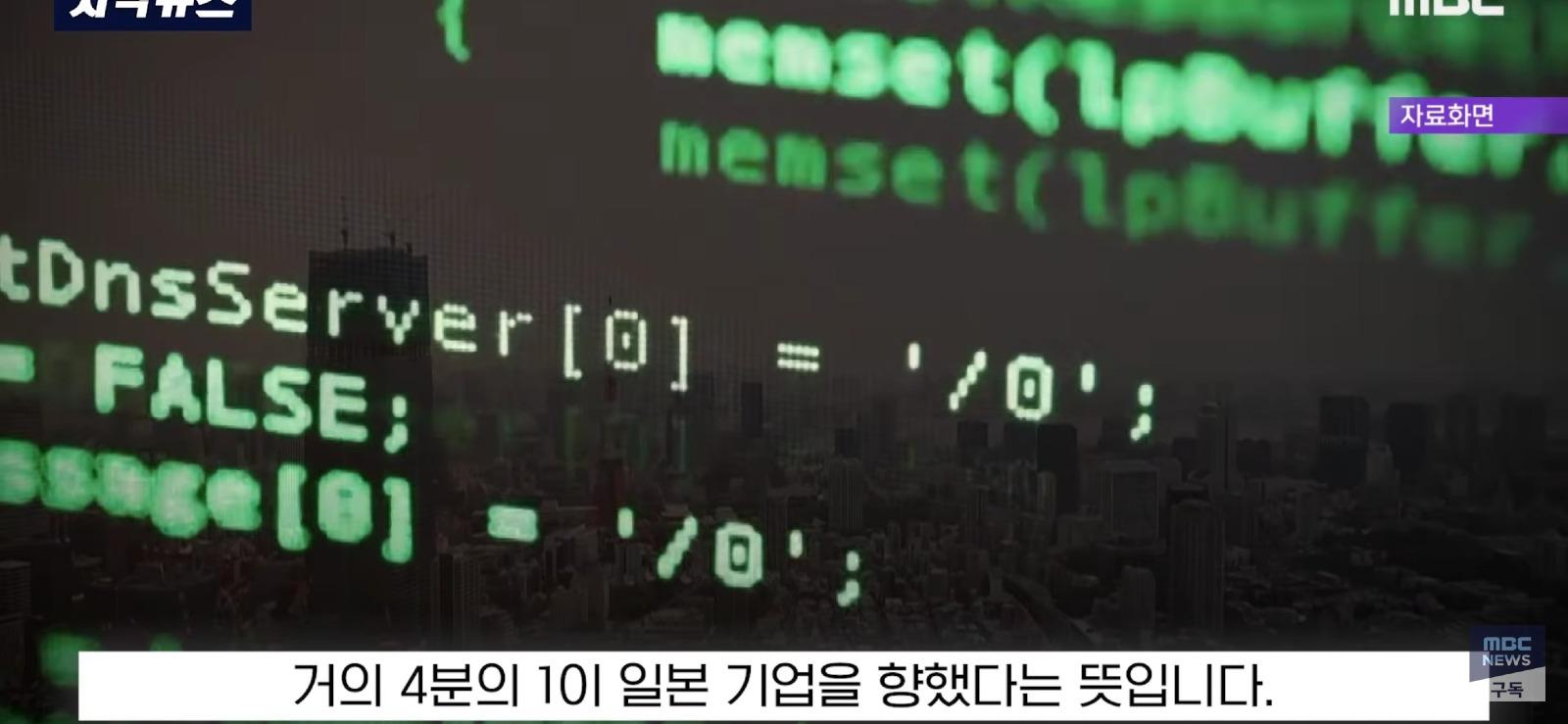 IT 후진국 일본의 걱정...