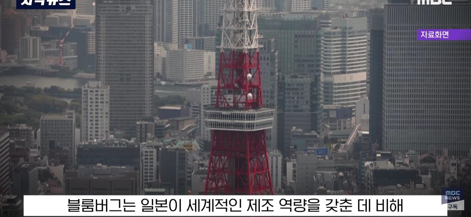 IT 후진국 일본의 걱정...