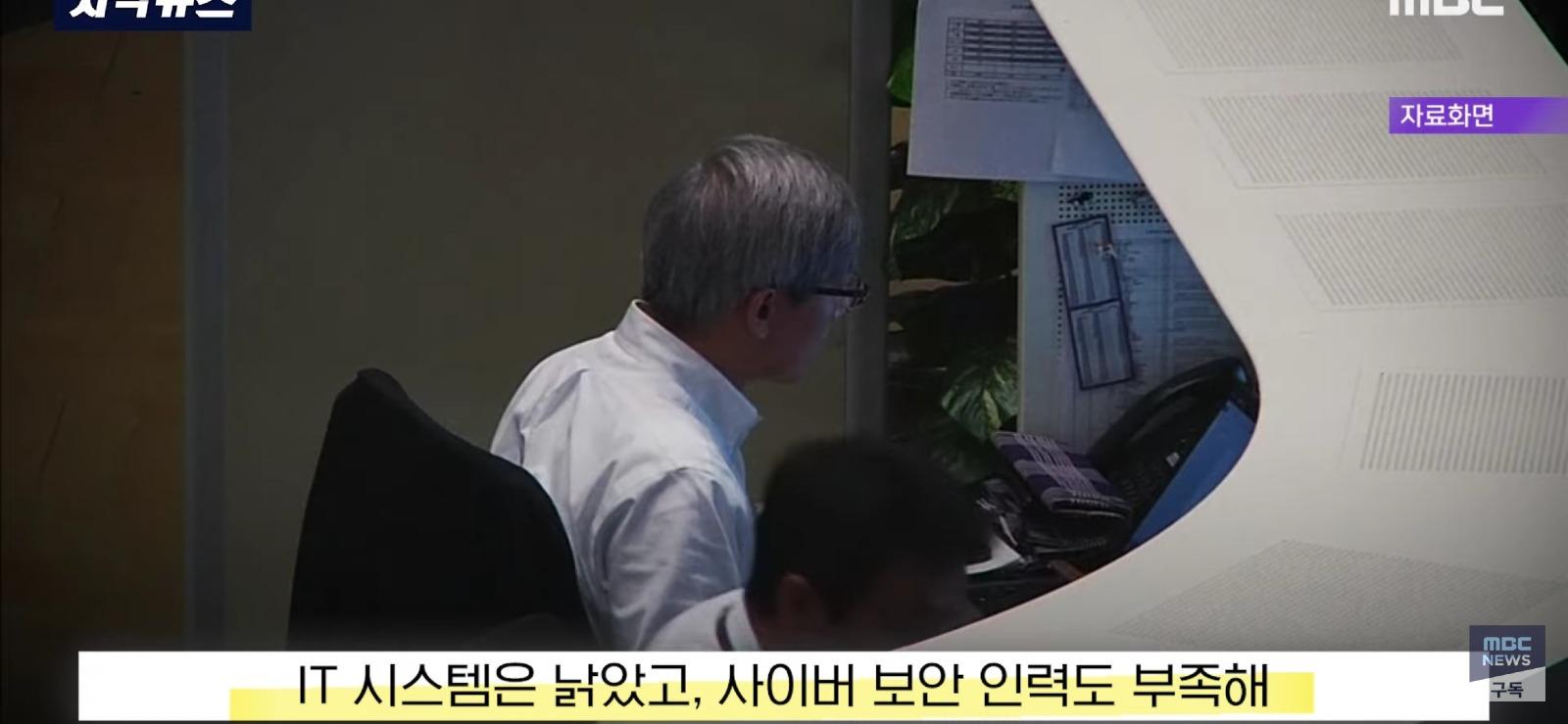 IT 후진국 일본의 걱정...